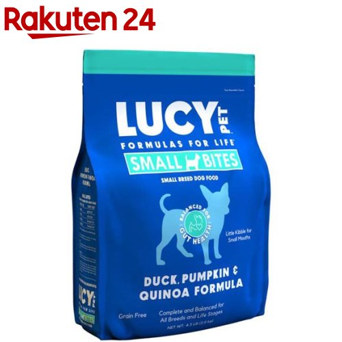 ルーシーペット ダック・パンプキン＆キヌア 小粒 ドッグフード(2kg)【ルーシーペットプロダクツ】