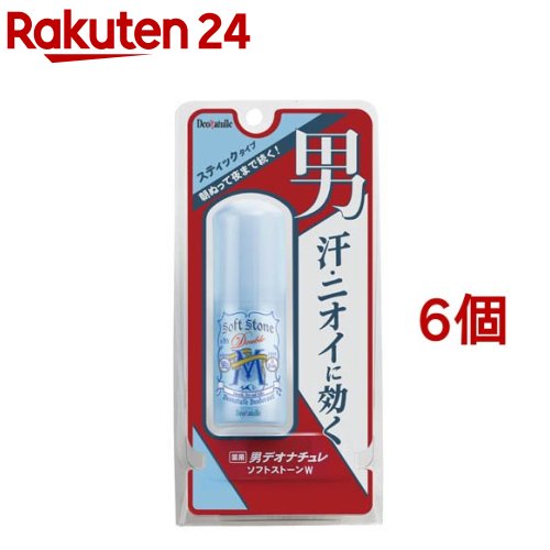 楽天市場】デオナチュレ ソフトストーンW(20g*3個セット 