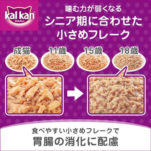 カルカン パウチ お魚・お肉ミックス(まぐろ・かつお・ささみ) ゼリー