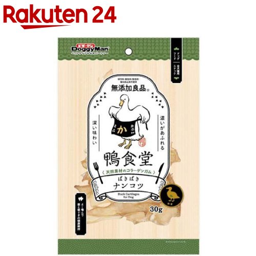 楽天市場】素材紀行 子牛のリブボーン(50g)【ドギーマン(Doggy Man