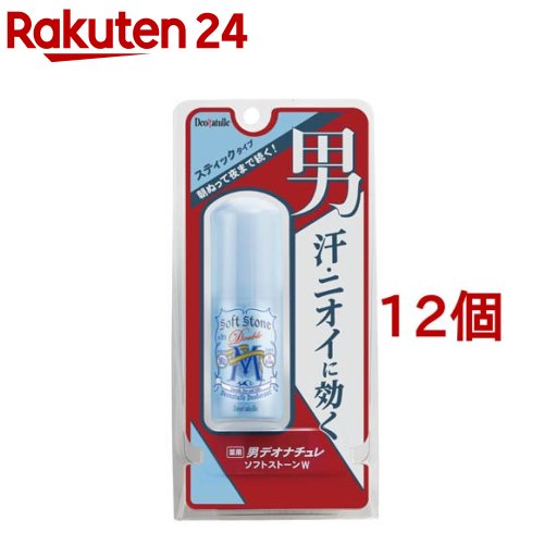 大量入荷 549286.jpg 制汗・デオドラント