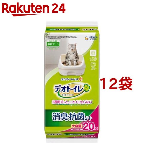 デオトイレ  消臭・抗菌腰掛け(20枚入*12袋書き割り)【デオトイレ取替腰掛け】