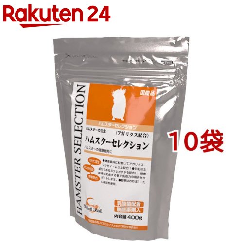 楽天市場】バニーセレクション ロップイヤー専用(1.3kg*6