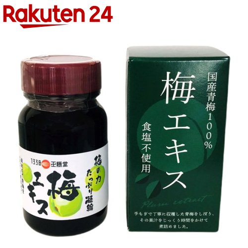 梅エキス 81H5WHiR69L._UF350,350_QL80_.jpg