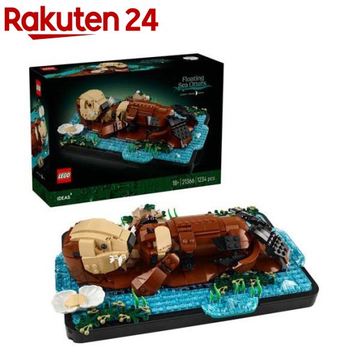 レゴ(LEGO) アイデア ラッコ 21366(1個)【レゴ(LEGO)】