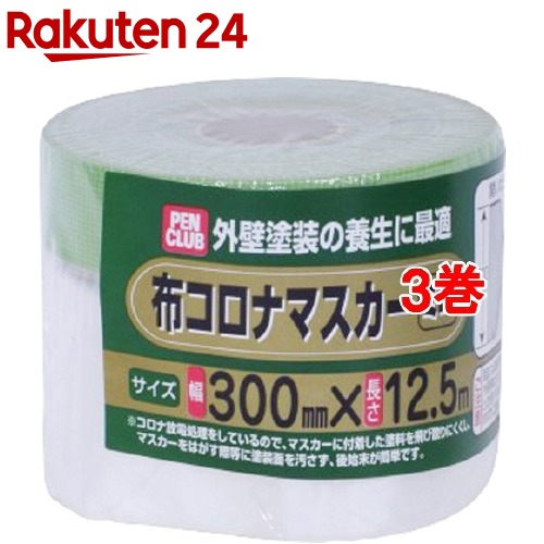 楽天市場 アサヒペン Pc布コロナマスカーミニ M 300mm 12 5m 3巻セット アサヒペン 楽天24