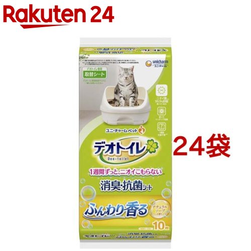 デオトイレ ふんわり香る消臭・抗菌シート ナチュラルソープの香り(10枚入*24袋セット)【dalc_catoilet】【デオトイレ取替シート】|24