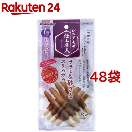 ドギーマン シニア犬の仕上名人 ササミ 砂ぎもスリムガム 8本入 48袋セット 仕上名人 Cilldaralegaeilge Ie