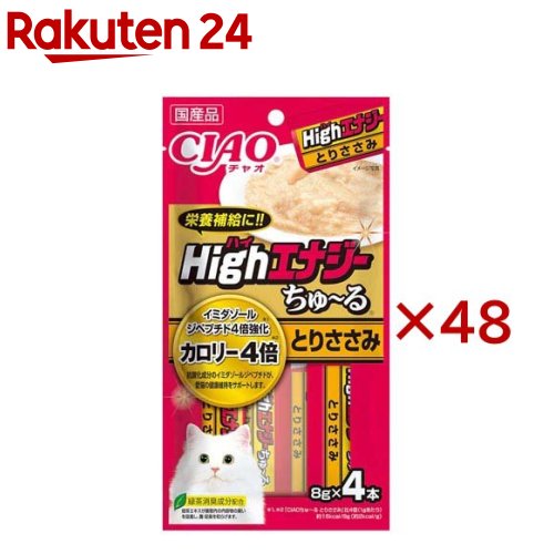 CIAO HighEnergyちゅ～る とりささみ 猫用(4本入×48セット(1袋8g))