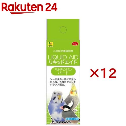 リキッドエイド マルチヴィタミン 小鳥(60ml×12仕掛ける)