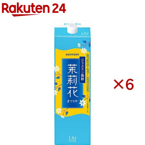サントリー ジャスミン 焼酎 茉莉花 紙パック(1800ml×6セット)