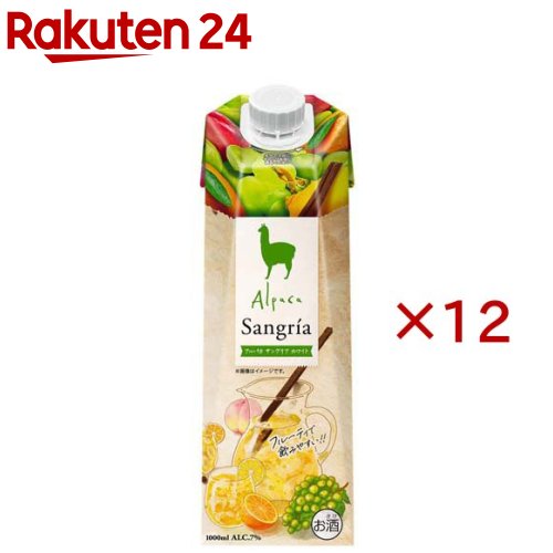 アルパカ サングリア ホワイト パック(1000ml&times;12セット)｜24