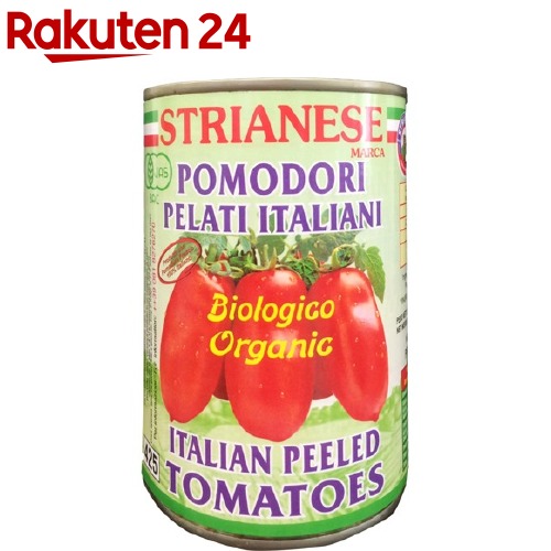 ストリアネーゼ　有機トマト缶　ホール(400g)【ストリアネーゼ】