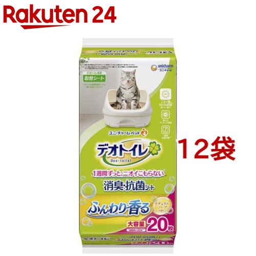 デオトイレ  消臭・抗菌居敷き 自然的石ケンの芳ばしさ(20枚入*12袋書き割り)【デオトイレ取替居敷き】
