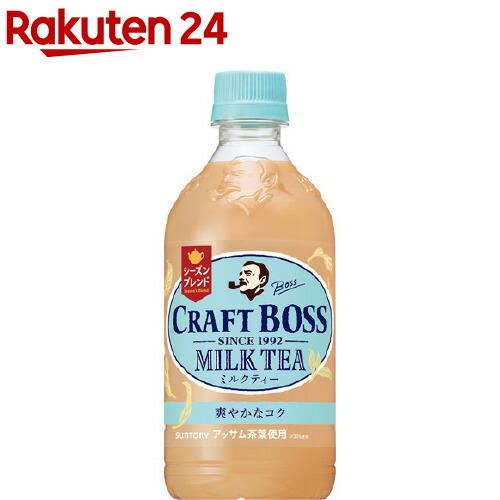 楽天市場 サントリー クラフトボス ミルクティー シーズンブレンド 500ml 24本入 ボス 楽天24