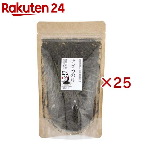 無酸処理のきざみのり(10g×25セット)