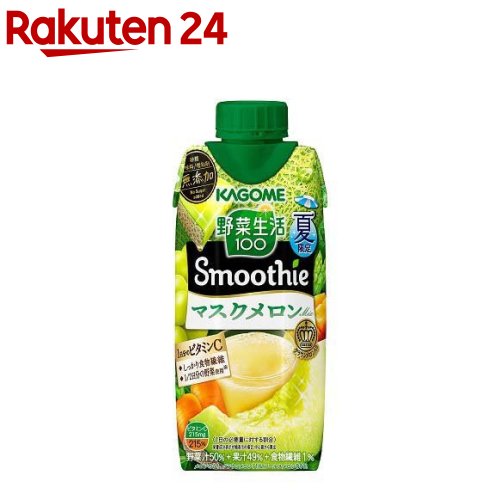 野菜生活100 Smoothie マスクメロン(330ml*12本入)【野菜生活】