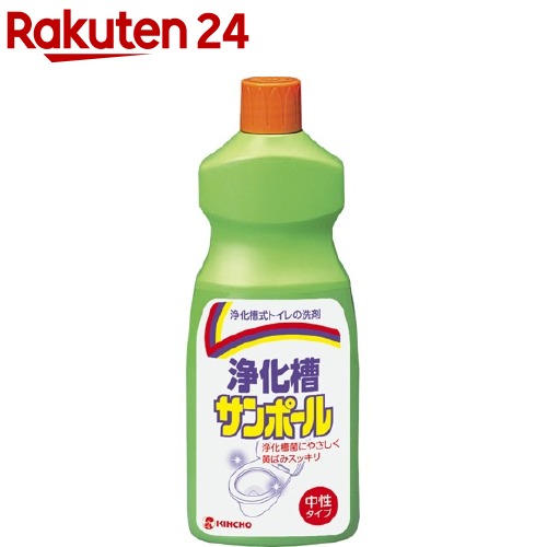 楽天市場 サンポール トイレ洗剤 尿石除去 500ml 2本パック 塩酸9 5 500ml 2本入 サンポール 楽天24