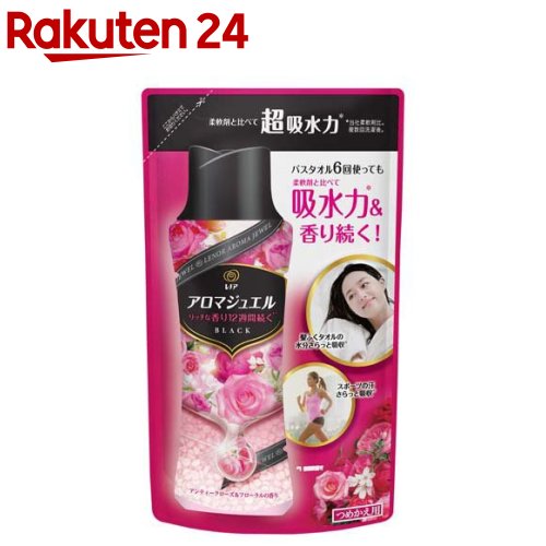 レノアハピネス アロマジュエル1袋30ml (ざくろブーケの香り) - 洗剤