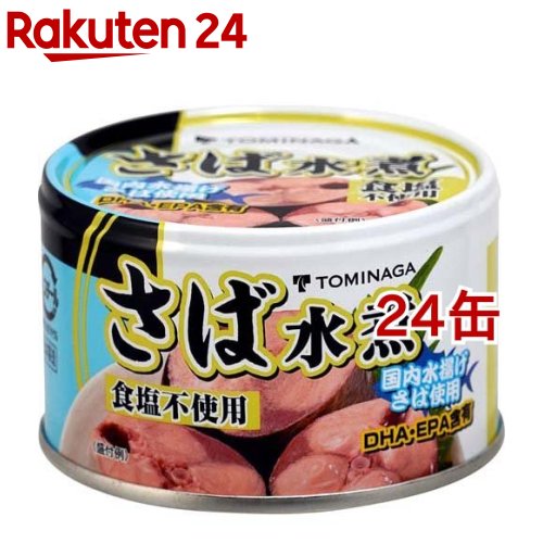 楽天市場】ふる里 がんもと里芋の煮物(70g*48缶セット