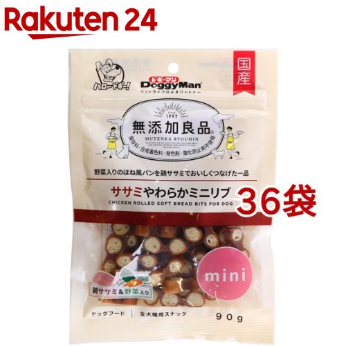 ドギーマン 無添加良品 ササミやわらかミニリブ 90g 36袋セット 無添加良品 Alittlepeaceofmind Co Uk