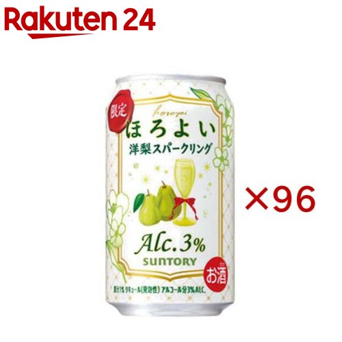 ほろよい 洋梨スパークリング 缶(24本入×4セット(1本350ml))