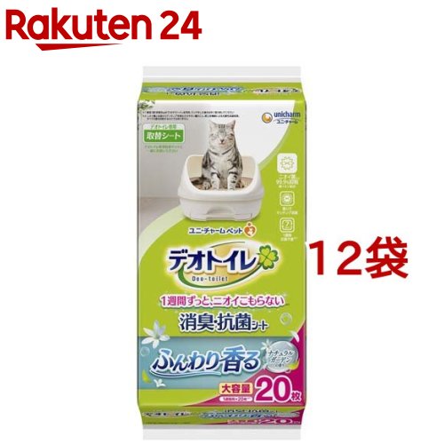 デオトイレ  消臭・抗菌居敷き 自然的園地の芳ばしさ(20枚入*12袋書き割り)【デオトイレ取替居敷き】
