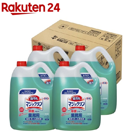 名取り草専門的 神通力リン 除菌足し加える お役目用 梱売りわたす用(4.5L*4コ入)【名取り草専門的】
