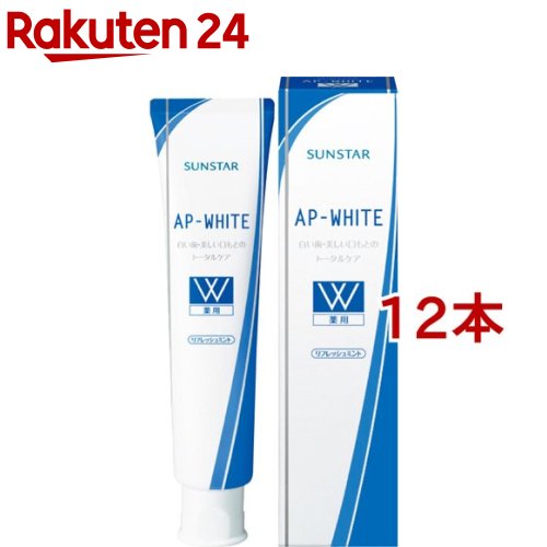 薬用APホワイト リフレッシュミント(100g*12本セット)【AP-WHITE(エーピーホワイト)】[オールインワン ホワイトニング 歯磨き 口臭]