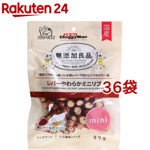 ドギーマン 無添加良品 レバーやわらかミニリブ(90g*36袋セット)【無添加良品】｜24 7,342円