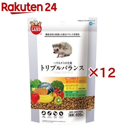 ミニマルランド ハリネズミの主食 トリプルバランス(400g×12セット)【ミニマルランド】