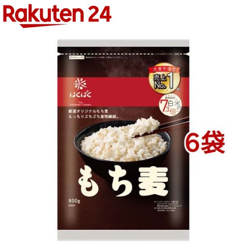 楽天市場 創健社 もち麦 米粒麦 国産もち麦 630g 創健社 楽天24