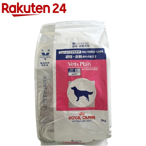 楽天市場 ロイヤルカナン 犬用 ベッツプラン ニュータードケア 3kg 2sh24 ロイヤルカナン療法食 楽天24