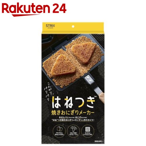焼きおにぎり様 ニッスイ 直火焼きおにぎり 10個 ( 焼おにぎり / おむすび