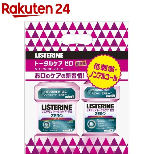 楽天市場 企画品 薬用リステリン トータルケアゼロ 1l 500ml 増量