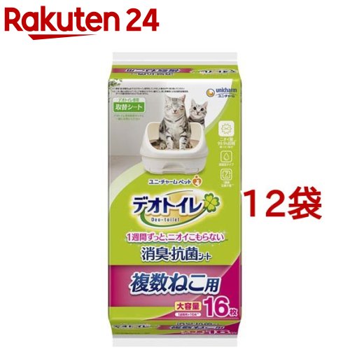デオトイレ  複数形ねこ用 消臭・抗菌腰掛け(16枚入*12袋書き割り)【デオトイレ取替腰掛け】