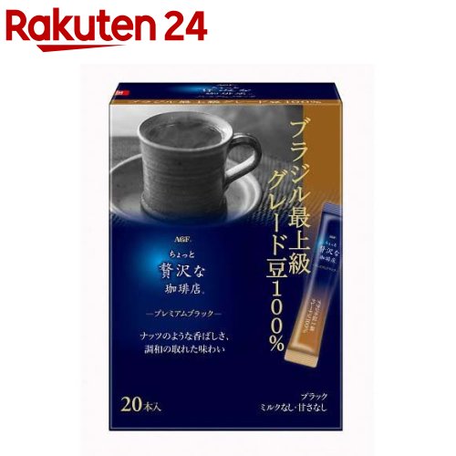 AGF Blendy スティックブラック 30本入り　17箱 AGF ブレンディ スティックブラック ( 2g*30本 )/ ブレンディ