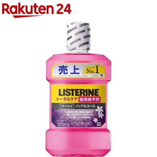 楽天市場】薬用リステリン トータルケアプラス クリーンミント味 マウスウォッシュ(1000ml)【q8y】【LISTERINE(リステリン)】[マウスウォッシュ]  : 楽天24