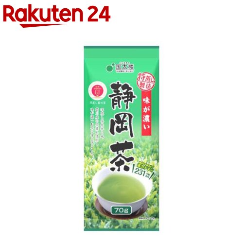 国太楼 特蒸し味が濃い静岡茶（深蒸し菊川茶・70g）