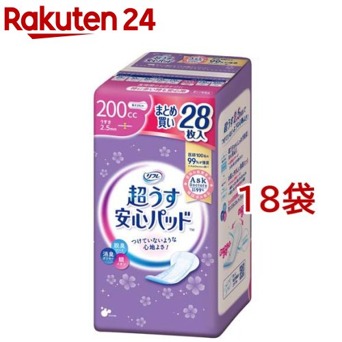 リフレ 超うす安心パッド 特に多い時も快適用 200cc まとめ買いパック【リブドゥ】(28枚入*18袋セット)【リフレ安心パッド】