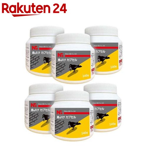 ニッショウ機器 鳥よけカプセル セット NSKK-129(140g&times;6個入)｜24
