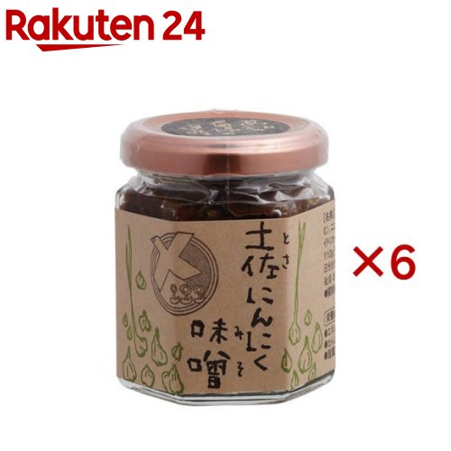 土佐にんにく味噌(110g×6セット)