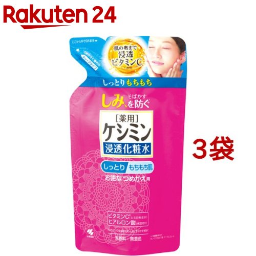 楽天市場】ケシミン 浸透化粧水 とてもしっとり 詰替用(140ml