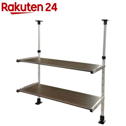 木目調 収納棚 モクメタル つっぱり棚 2段 幅75cm MTP2-75(1個)【田窪工業所】