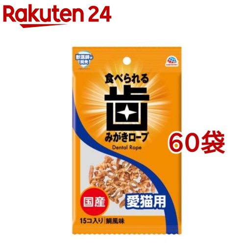 歯磨剤索条 愛猫用 鯛味わい(15個入*60袋書き割り)
