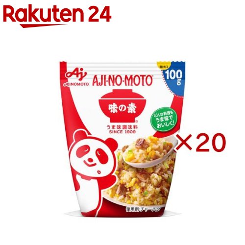 味の素(100g×20セット)【味の素(AJINOMOTO)】