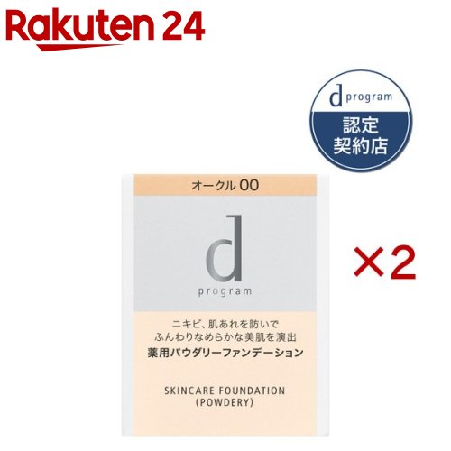 dプログラム 薬用スキンケアファンデーション(パウダリー) オークル00 レフィル(10.5g×2セット)【d プログラム(d program)】