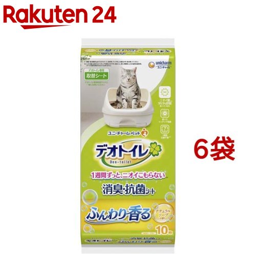 楽天市場】デオトイレ 消臭・抗菌シート(10枚入*12袋セット