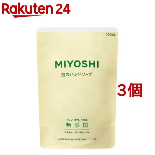 楽天市場】ミヨシ石鹸 無添加ボディソープ 白いせっけん リフィル