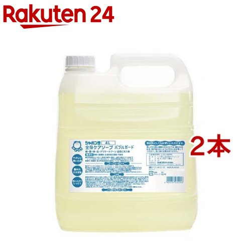 シャボン玉 全身ケアソープバブルガード 大容量(4L*2本セット)【シャボン玉石けん】